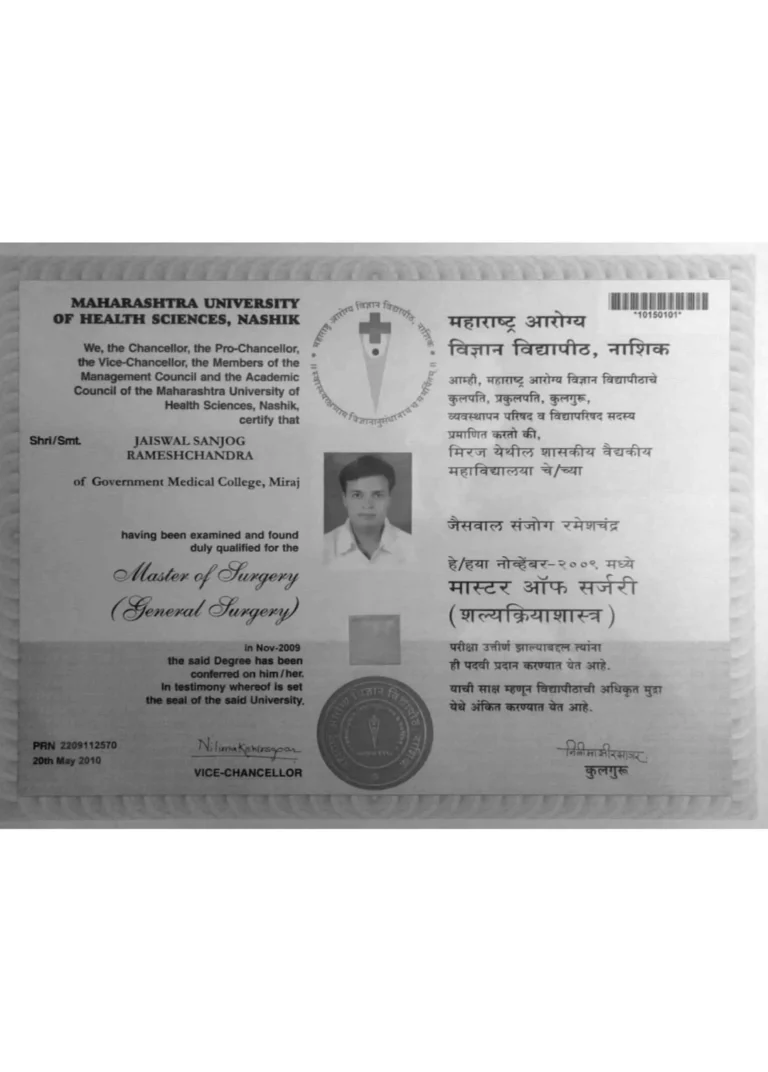 certificate of Maharashtra university of health science, Nashik, dr sanjog jaiswal
